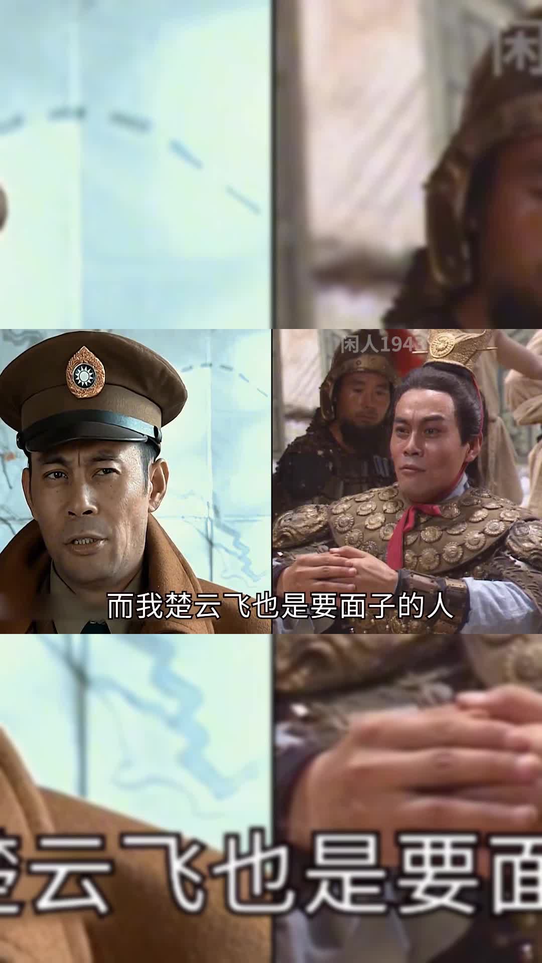 搞笑配音楚云飞指派吕布去找李云龙追讨装备结果能成功吗