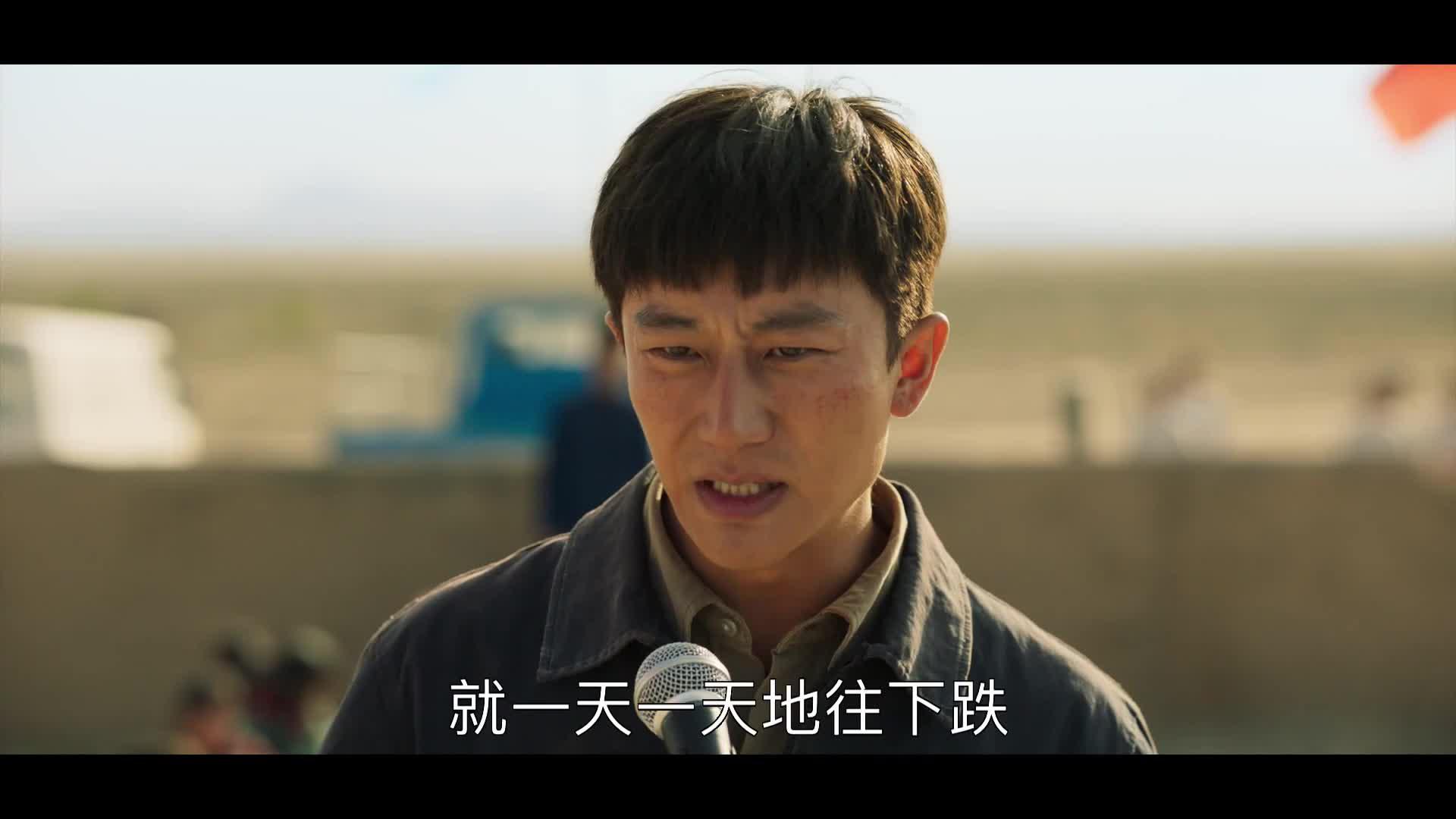 电视剧山海情得福在会上当着杨书记的面说出菇卖不出去的事实