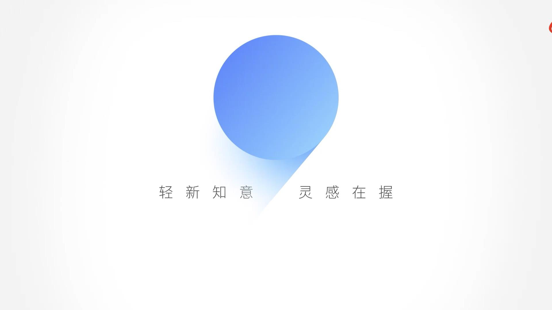 flyme9全新「隐私模式」来袭!直接"关爱"了一波友商?
