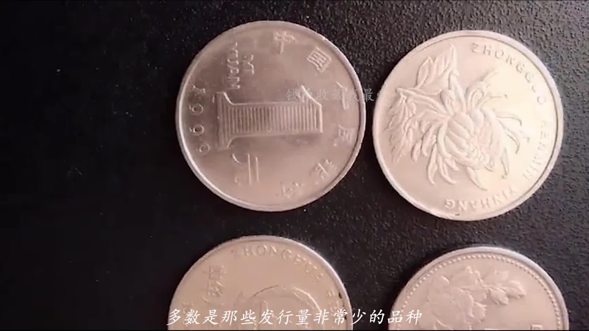 提个醒:1元钱硬币上如果出现这两个汉字,一枚就能等于100克黄金|人民币|纸币|硬币_新浪新闻