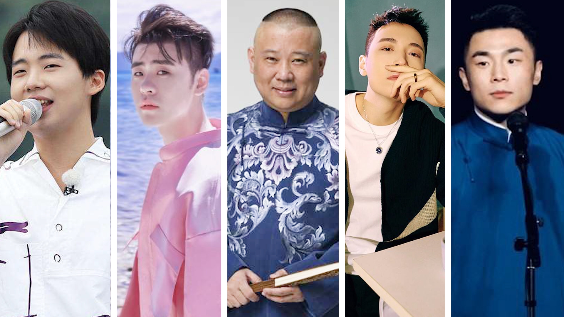 多位德云社成员被曝恋情有人出轨家暴有人睡粉无艺德