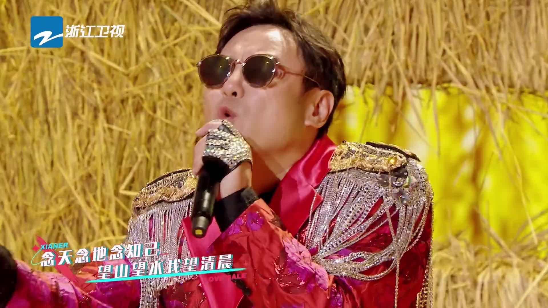 王牌对王牌7最期待的来了沈腾梁龙红配绿合唱仙儿唱嗨了