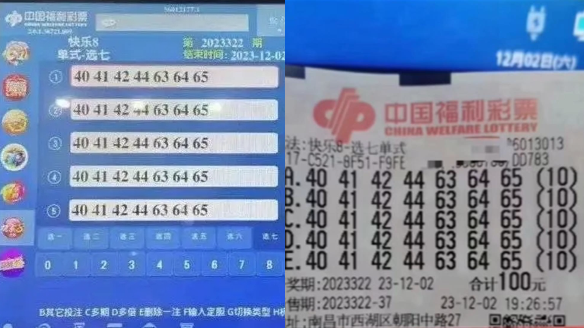 2.2亿彩票中奖得主已现身兑奖:每周购买三四次,有时花费数万元_新浪新闻
