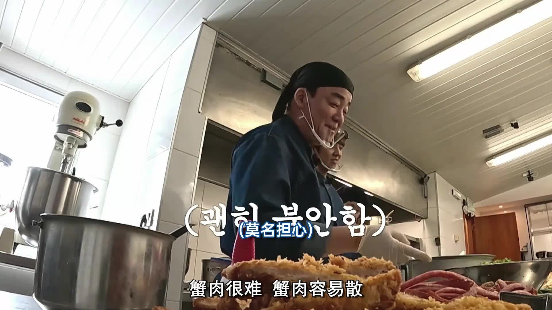 韩国名厨白钟元对中国和其他国家区别对待，送中国的礼物少得可怜|白钟元|韩国综艺|韩国娱乐