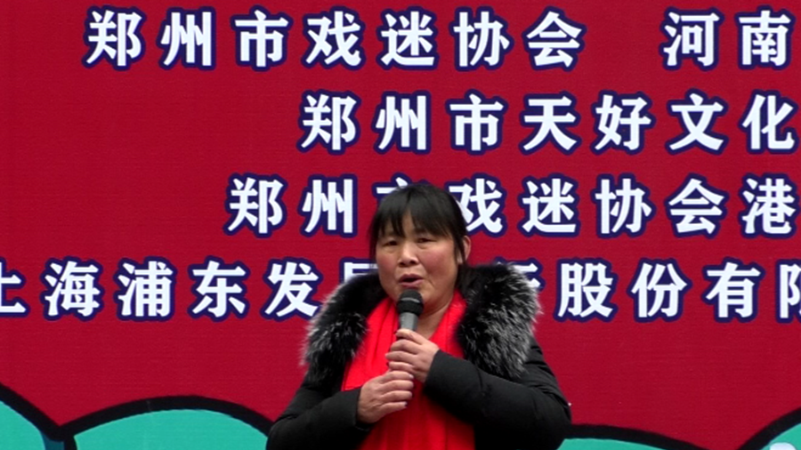 李刘梅演唱《红梅》选段,紧紧将儿怀中抱