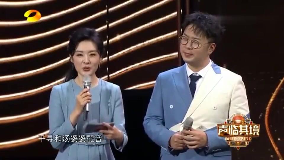 声临其境 高露配音千与千寻 她模仿的汤婆婆 真的超像 声临其境 高露配音千与千寻 她模仿的汤婆婆 真的超像
