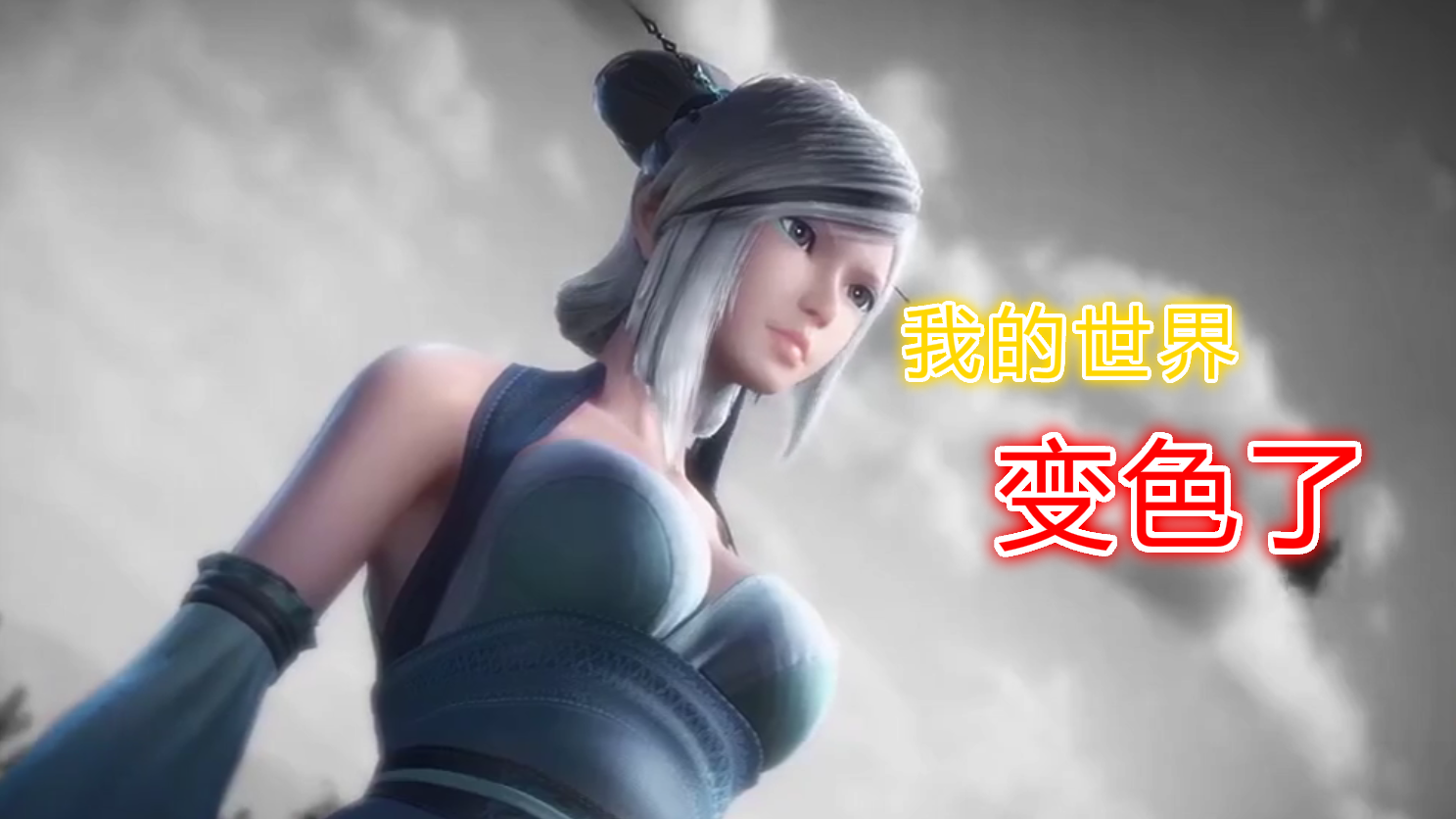 《秦时明月》韩信即将大显神威,得罪田言,她要是吕雉咋整?