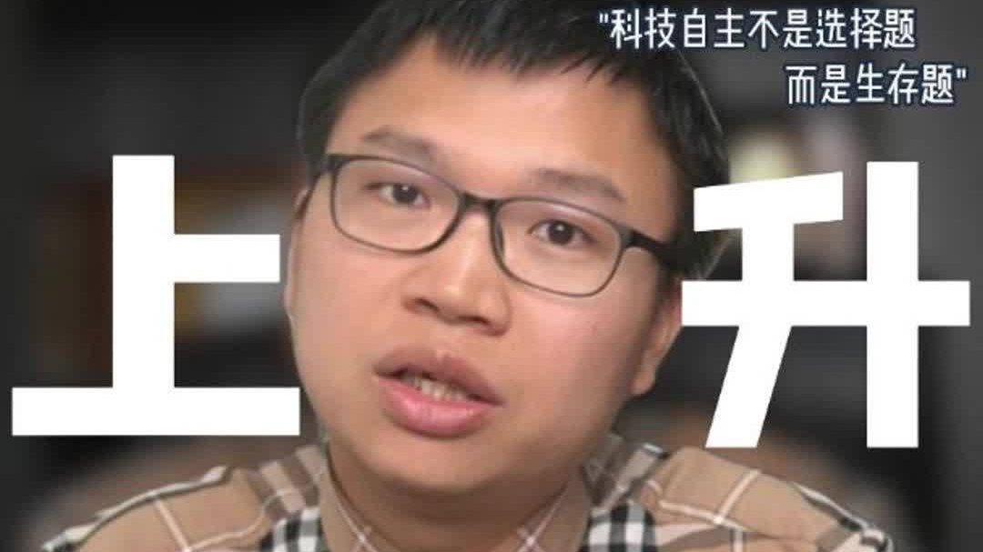 懂王的骚操作 国产科技的觉醒剂_新浪新闻