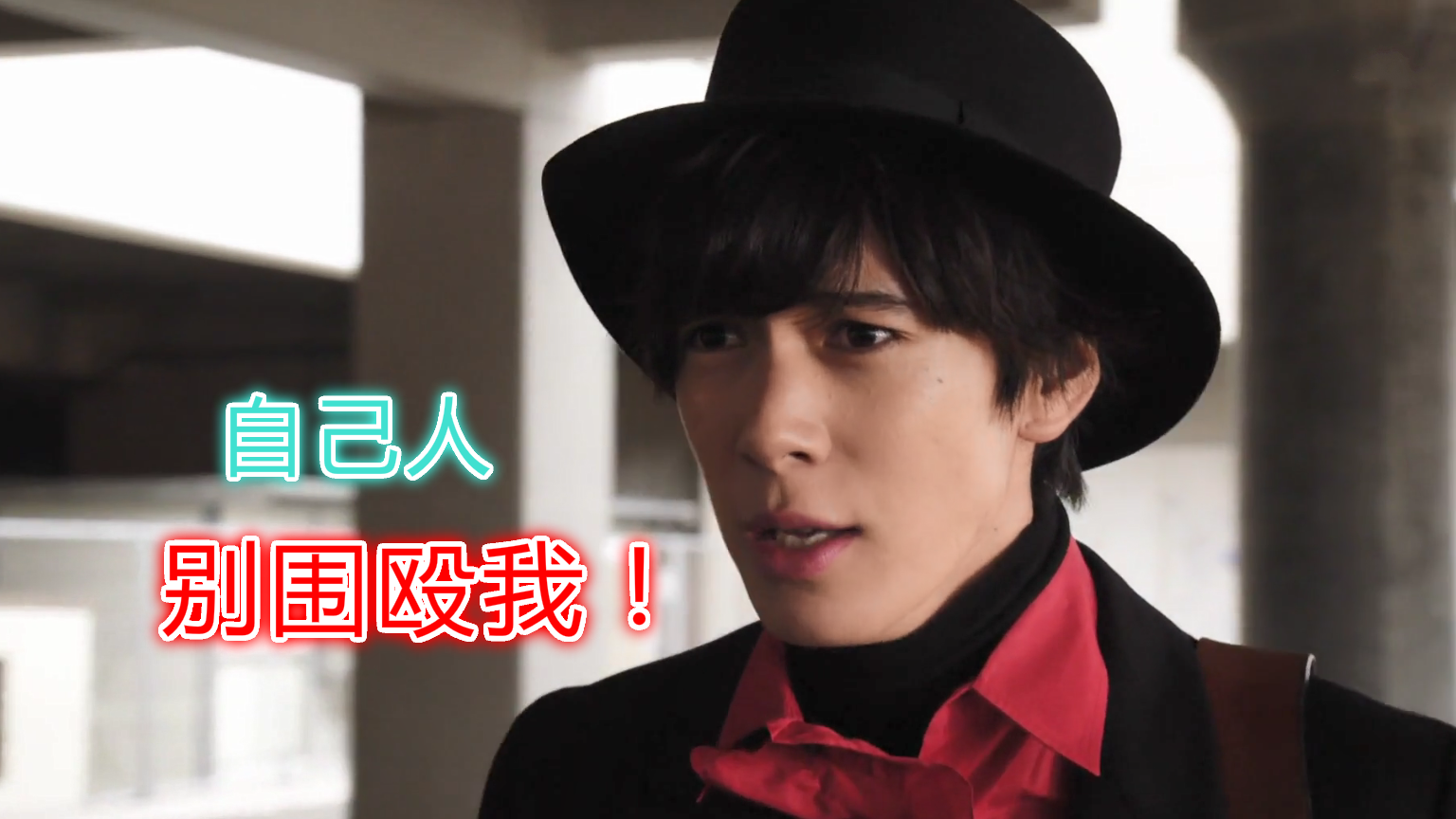 一集2分钟看懂《假面骑士圣刃》(第11章～第15章)