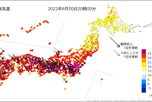 极端!日本高温连破纪录,热浪会传到我国?分析:日本下游是美国|最高气温|气温|名古屋|副热带高压|一天_新浪新闻