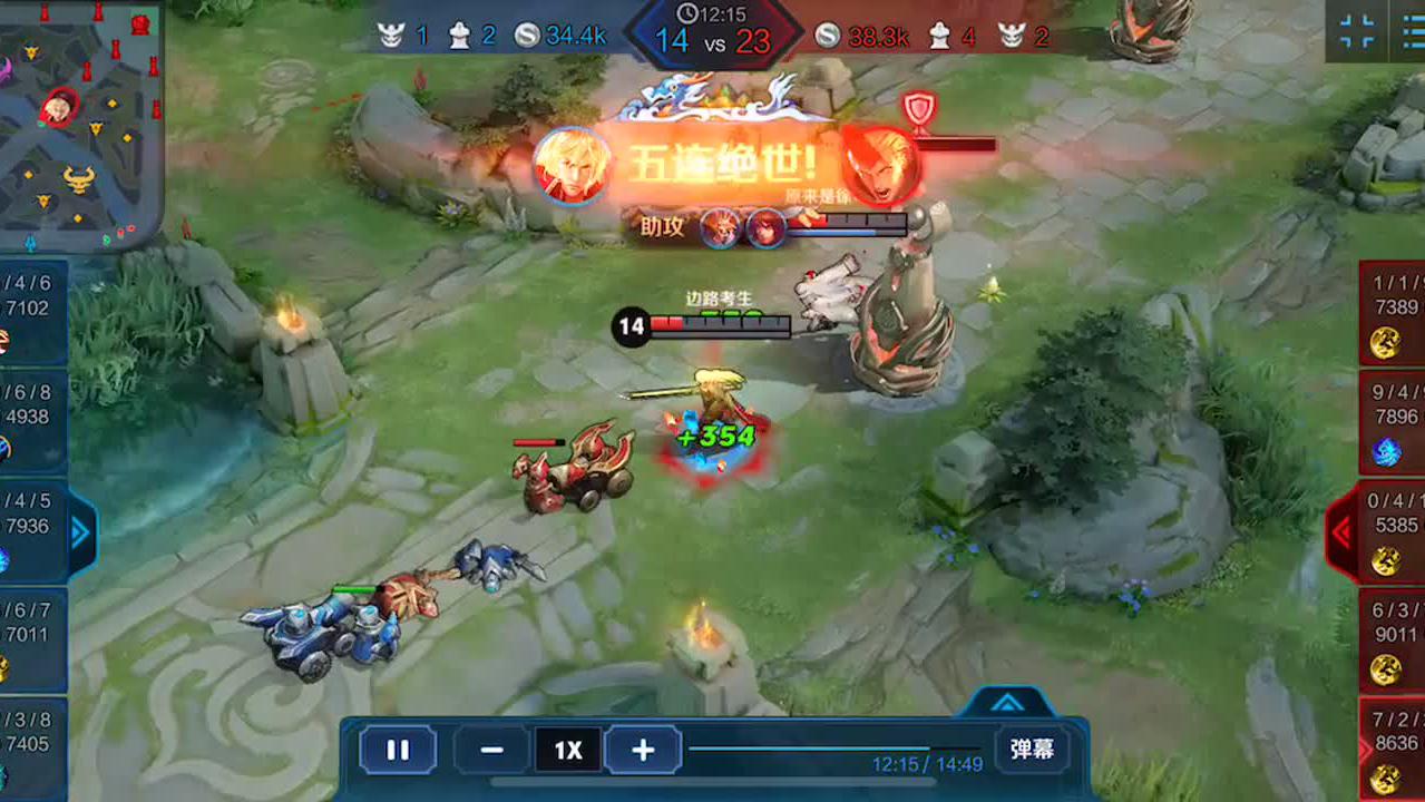 王者荣耀 加强后的李信半血天秀五杀 王者荣耀 加强后的李信半血天秀五杀