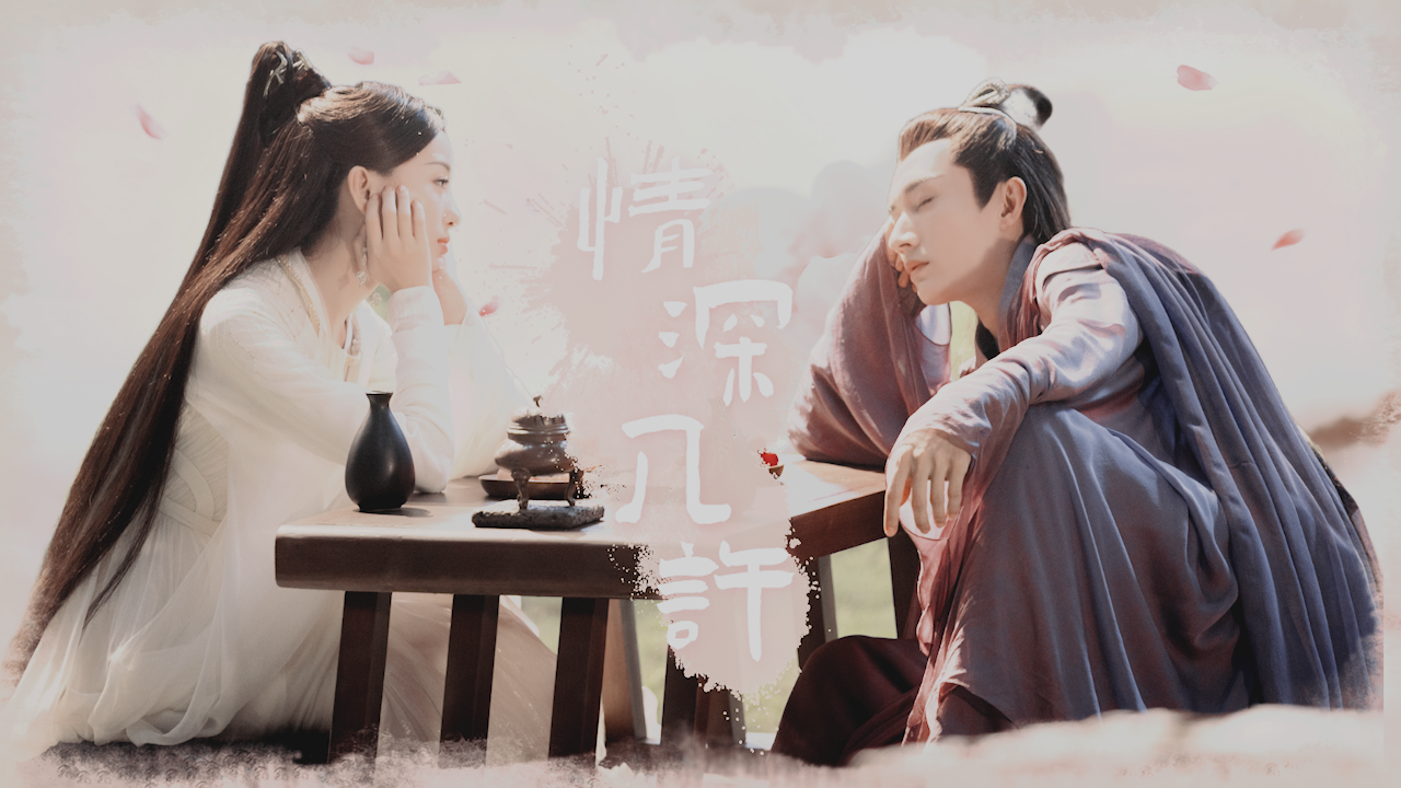千古玦尘:启月cp上演虐心之恋,爱就是一厢情愿!