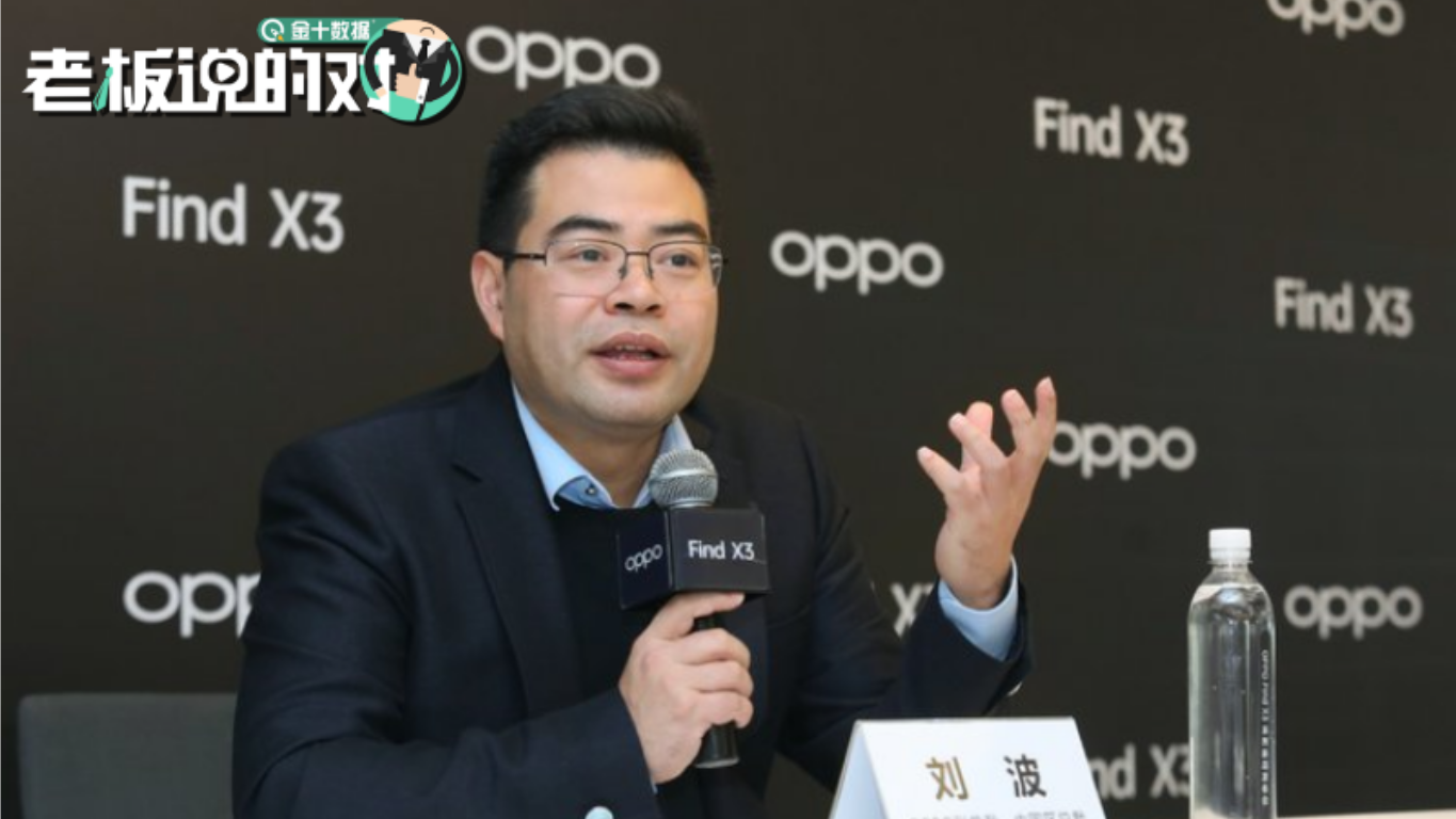 oppo副总裁称不排除自研芯片:企业更核心的是要解决问题