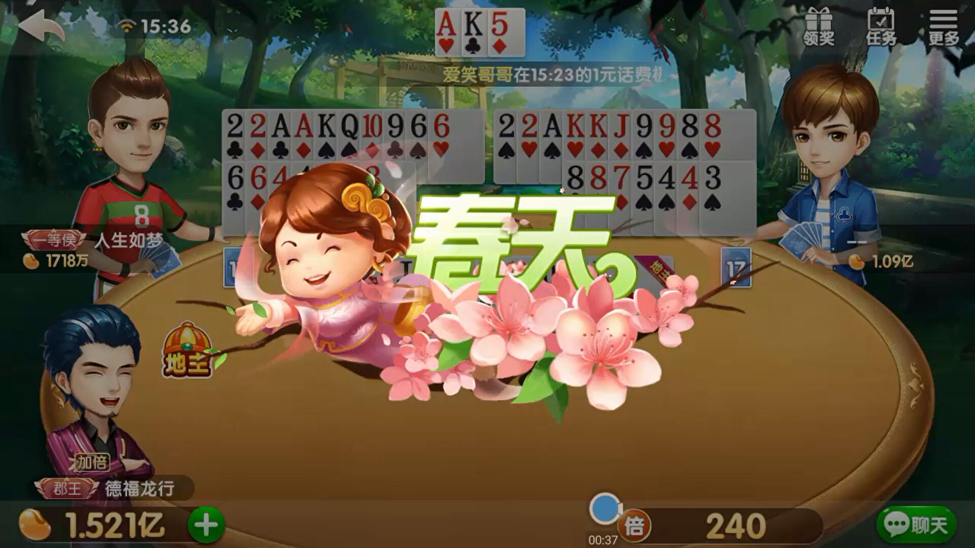 斗地主:求教j友!这副牌应该开单3还是开双5?