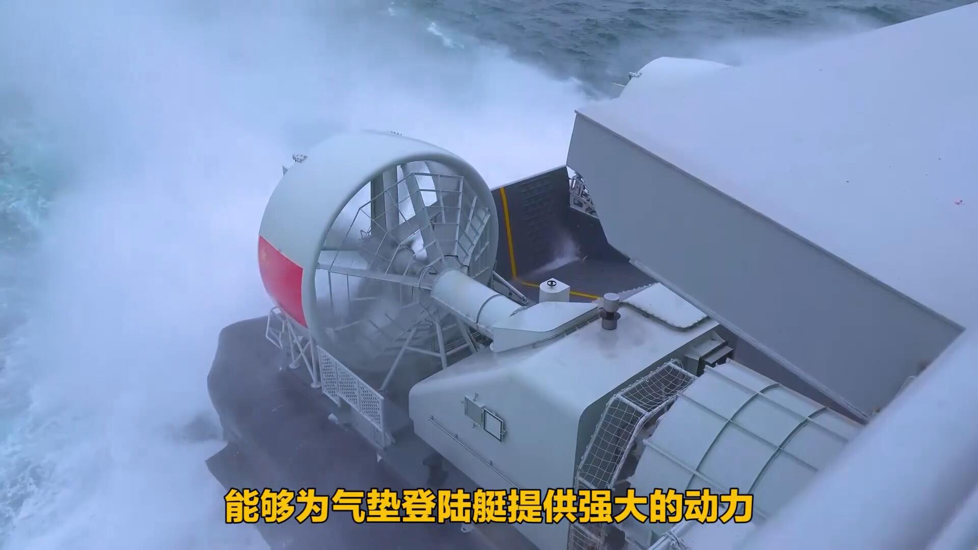 "野马"气垫艇:迅疾如风,快速输送!