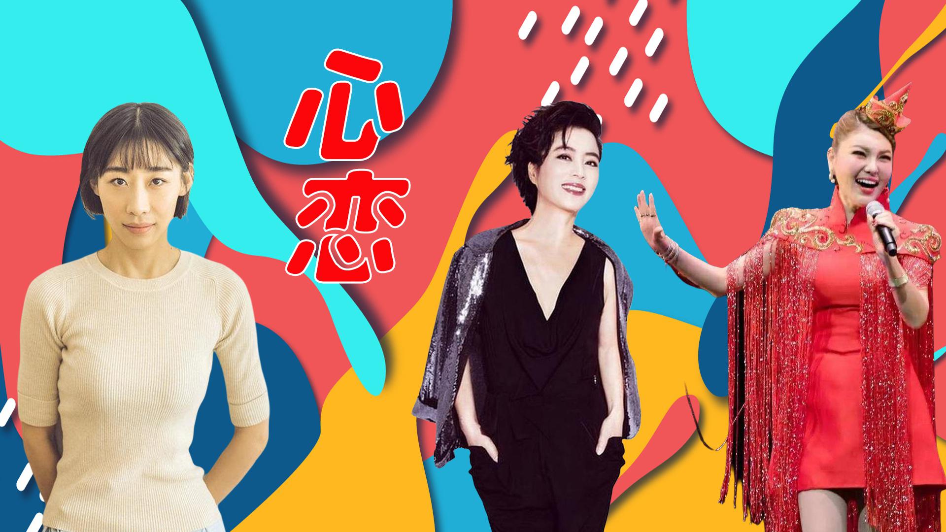 乌兰图雅李玲玉比唱《心恋》,任素汐声音独特,唱出老上海的感觉