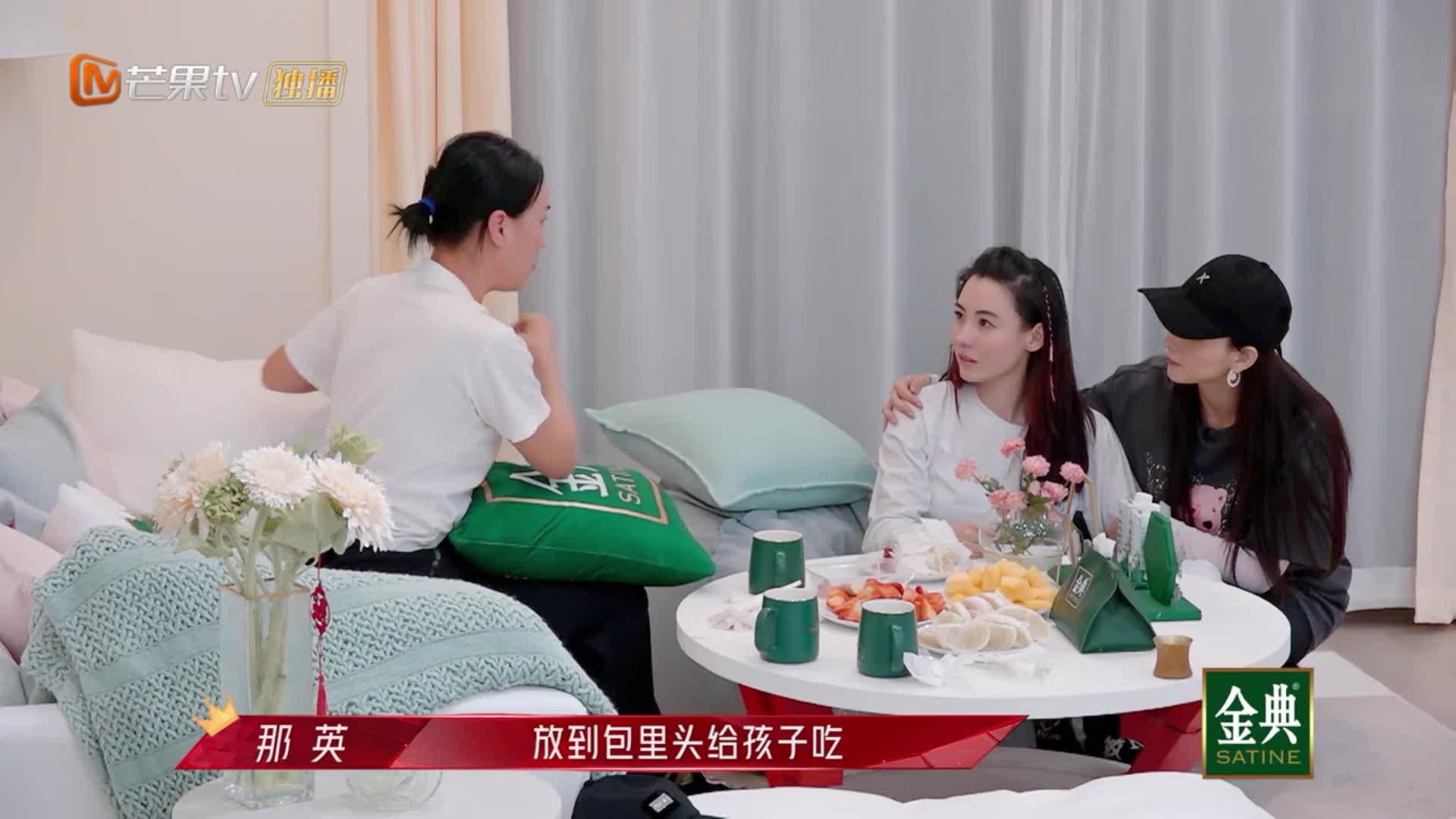 那英心疼张柏芝,张柏芝被那英感动哭了