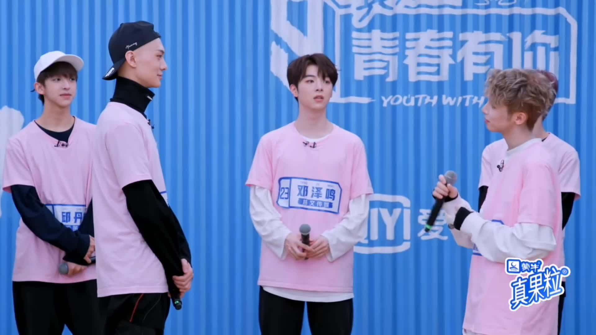 《季风环游》课梁森十七对视唱歌,唱出了拜把子的感觉