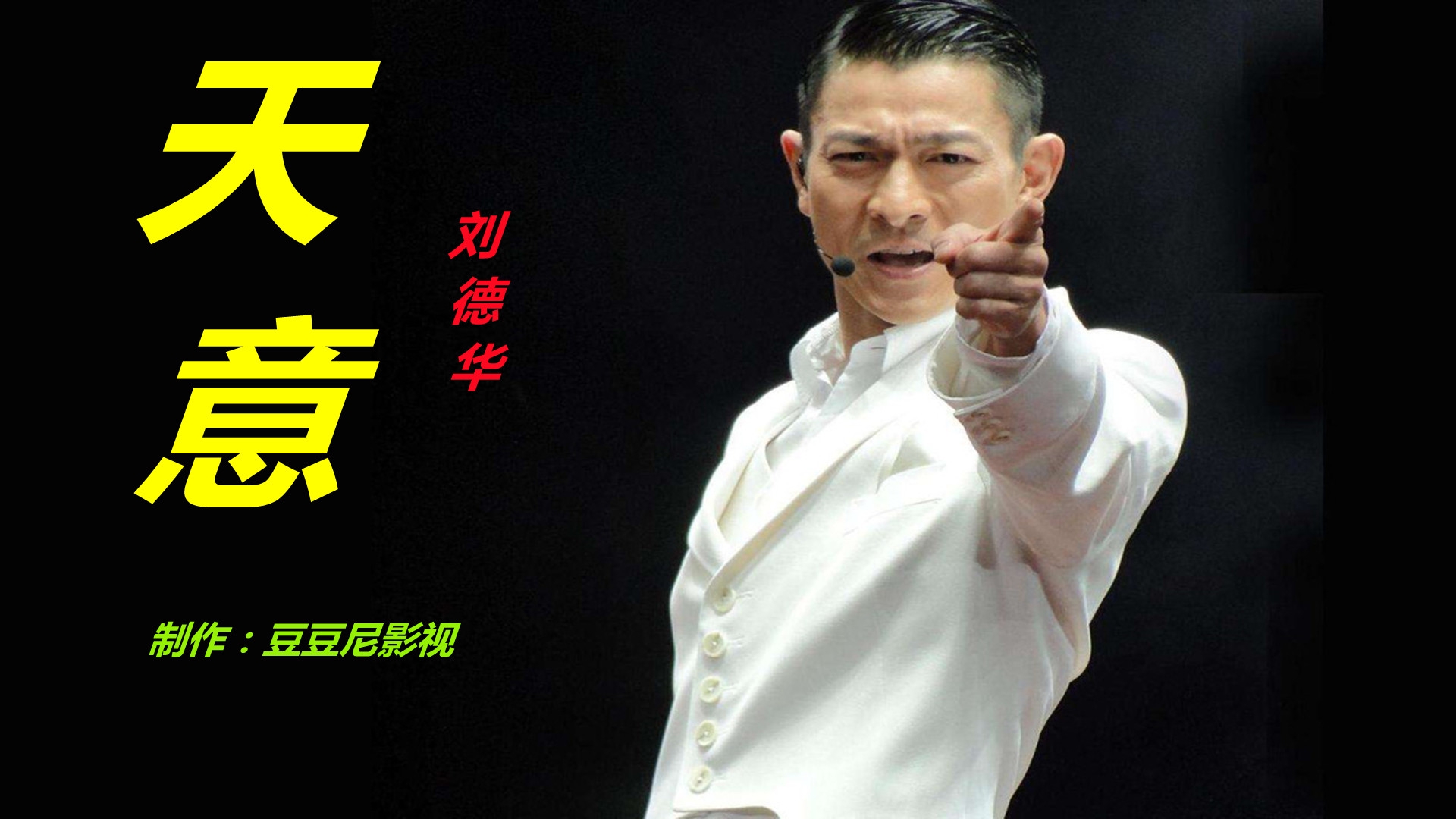 为您推荐: 赌场偶遇仇人,赢了仇人几百万让他不知所措,刘德华赌技爆表