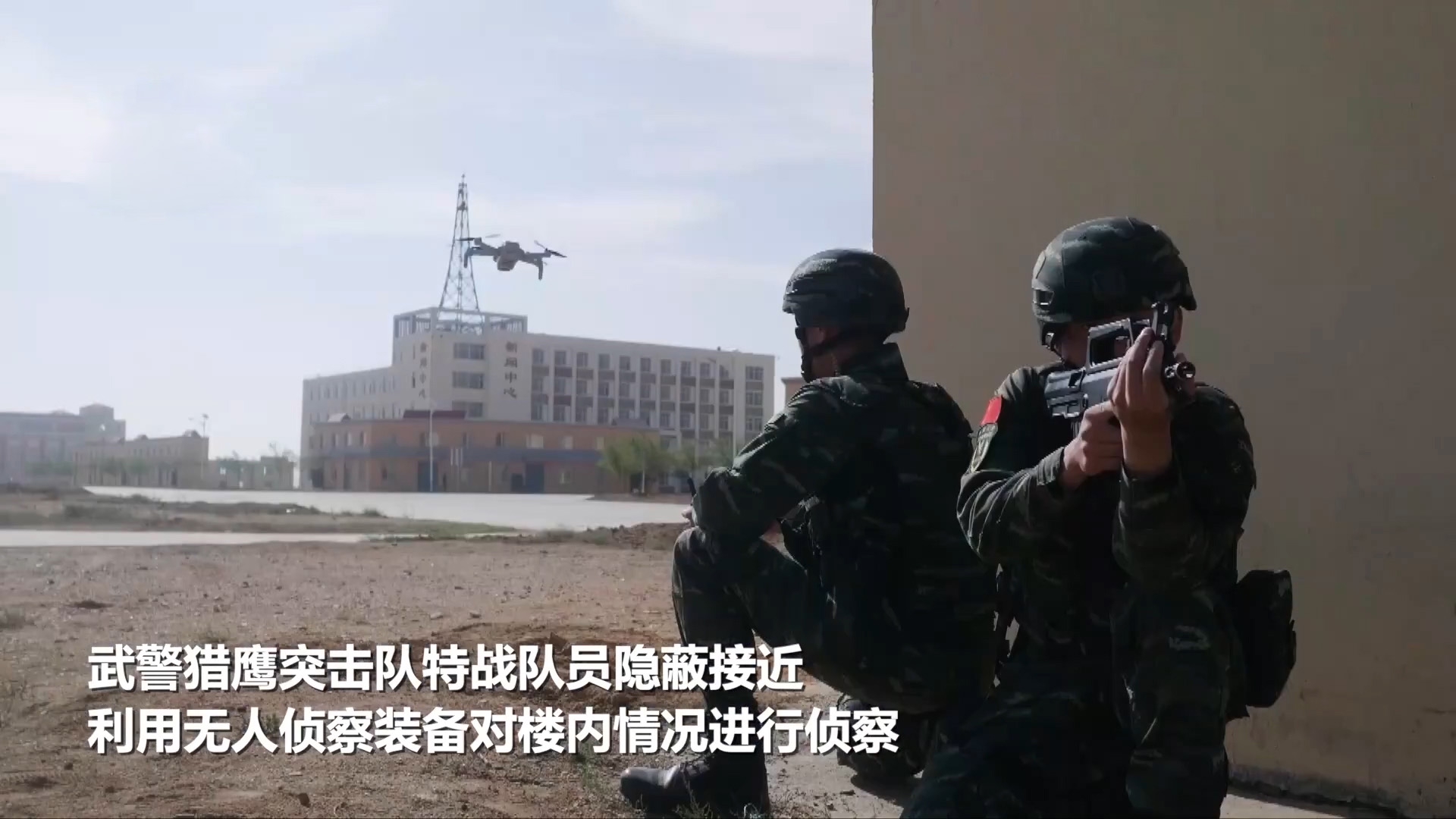京郊某地,武警猎鹰突击队,进行高层建筑反劫持演练!
