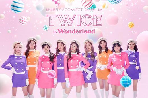 TWICE什么时候举办日本线上演唱会?将于3月6日晚7点举行《TWICE in Wonderland》