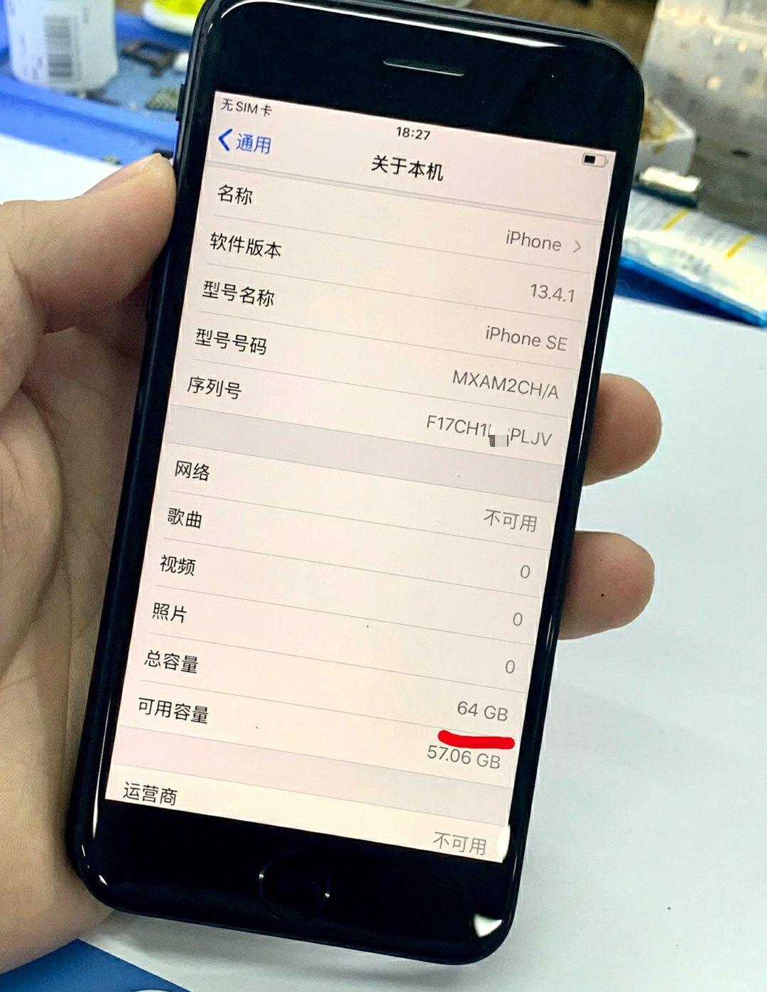 嫌新iphonese内存太小国内大神成功爆改至512g