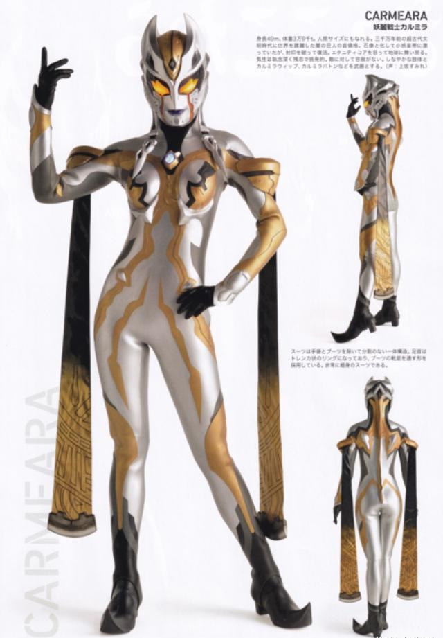 特利迦奥特曼卡尔蜜拉官方皮套写真妖丽媚惑的露肩装气质美人