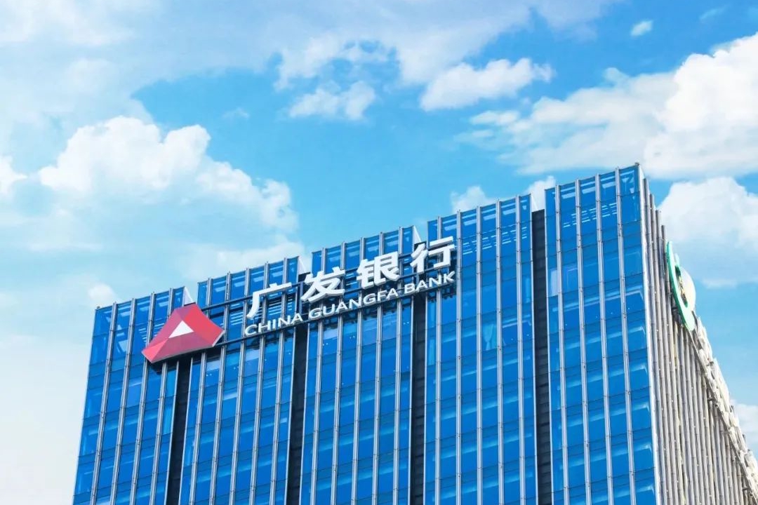 广发银行上海分行三大举措为疫情期间小微企业保驾护航