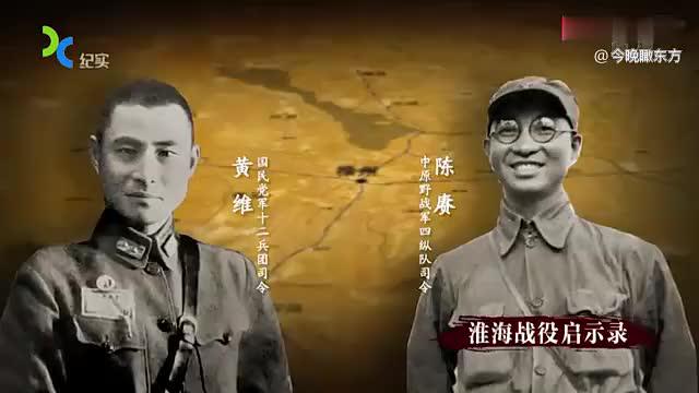 黄维被关27年才获释,手下的军长吴绍周却只关4年,他做了什么事