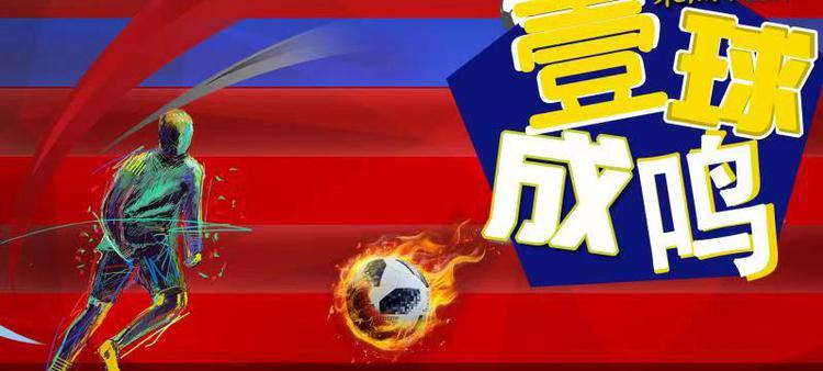 壹直播·壹球成鸣|查论文,算不算一种无奈的维权