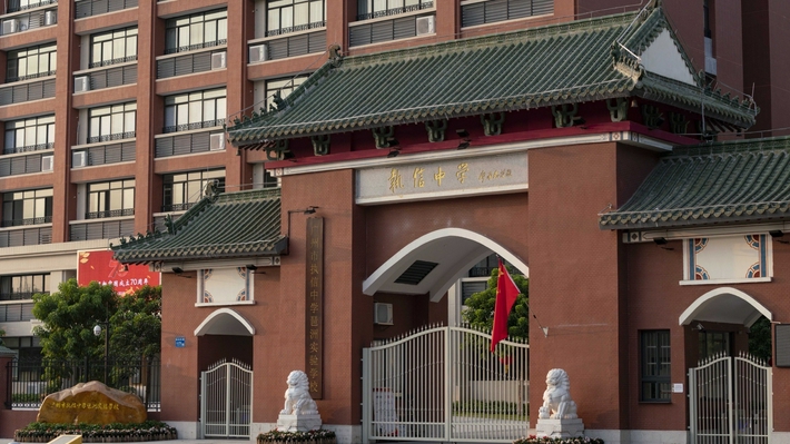 开学啦!全媒体记者直击广州执信中学琶洲实验学校入门礼