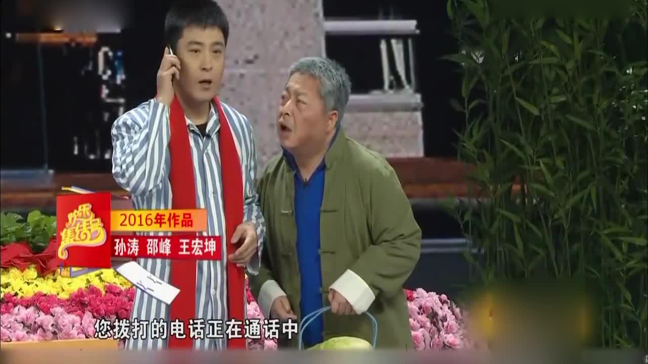 春晚爆笑小品《放心吧》:孙涛好心帮忙遭误会,全程高能笑到喷
