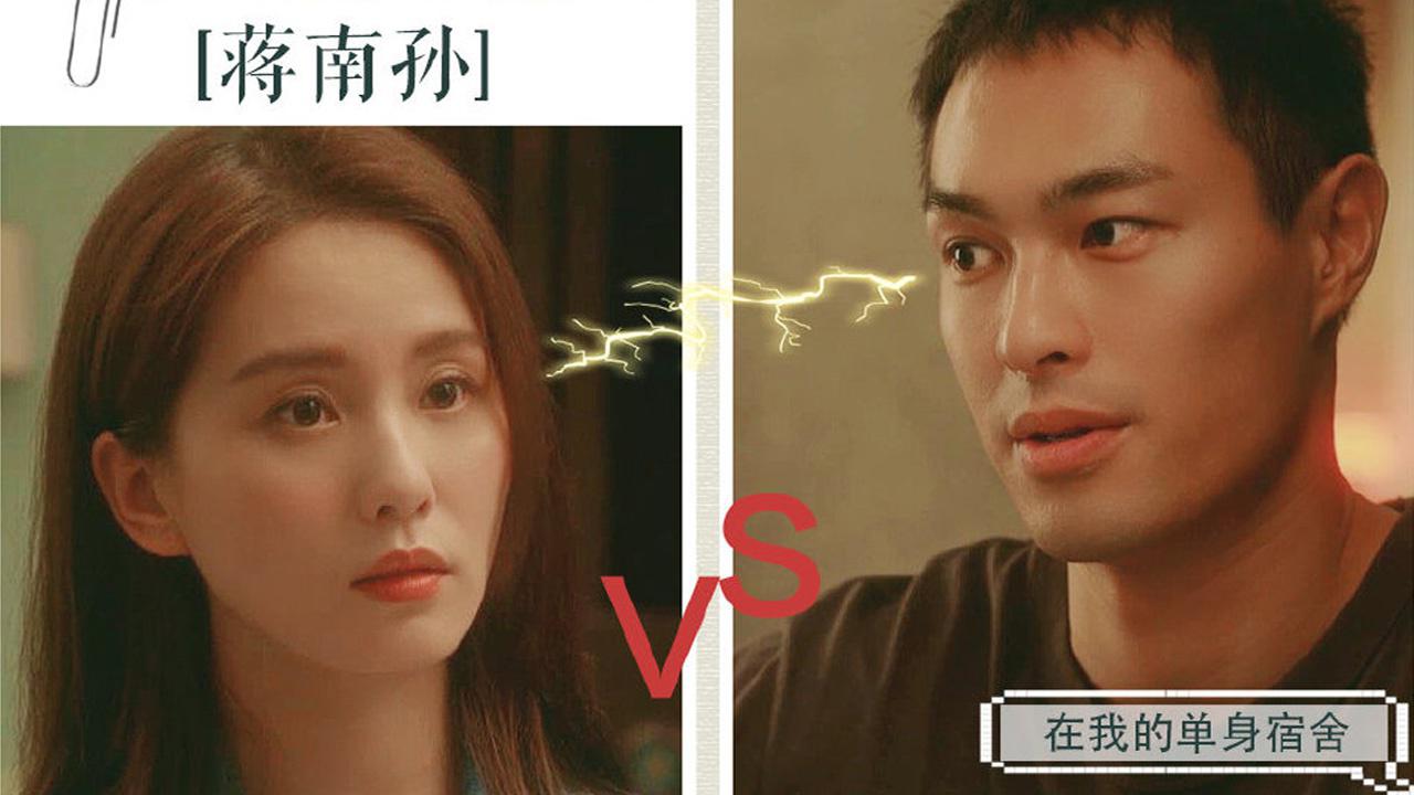 刘诗诗杨佑宁这对欢喜冤家超好嗑