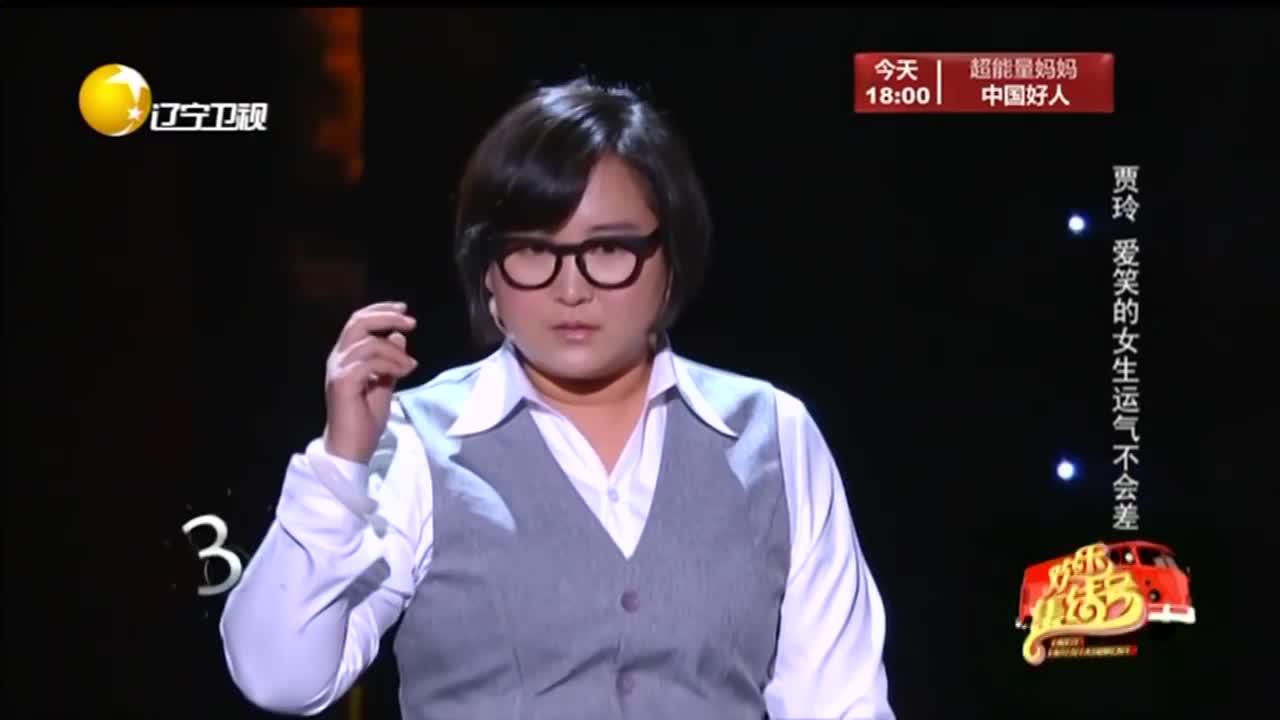 《欢乐集结号》:贾玲,潘斌龙,张小斐小品《爱笑的女孩》