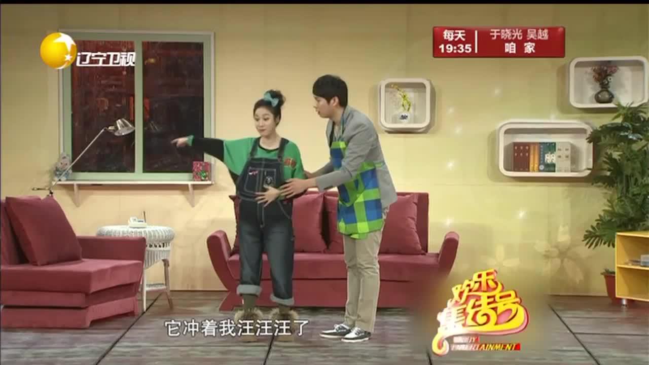 《欢乐集结号》:沈腾,艾伦,黄杨小品《今天的幸福1》