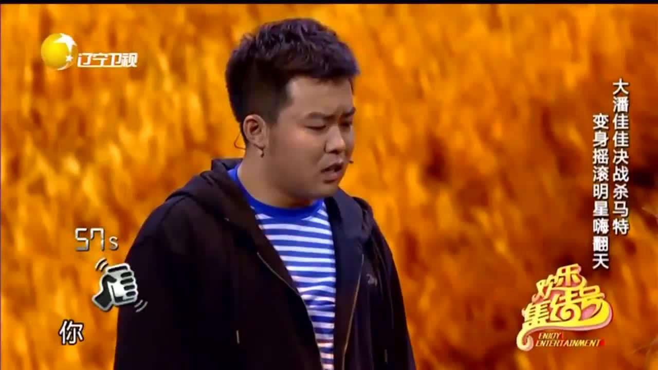 《欢乐集结号》:潘斌龙,崔志佳,张小斐小品《大城大爱》