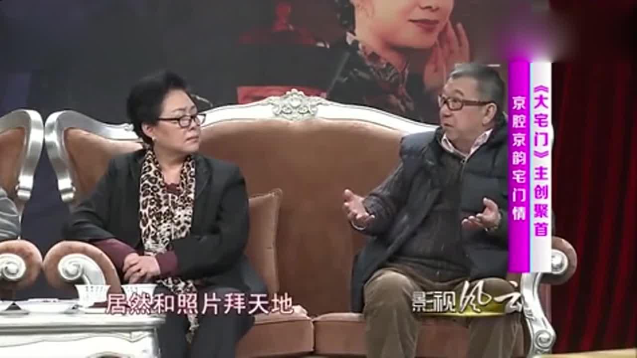 郭宝昌一辈子只见过十二姑一次,求亲无数却嫁给照片,太痴情了!