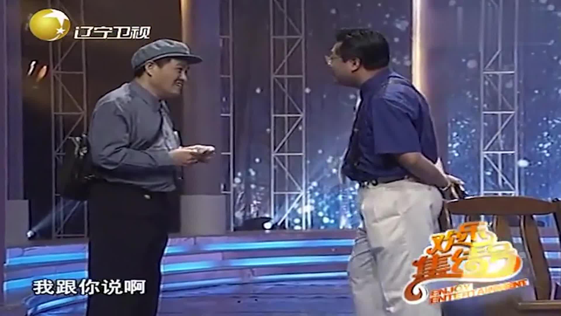 赵本山小品《同学会》,观众从头笑到尾!