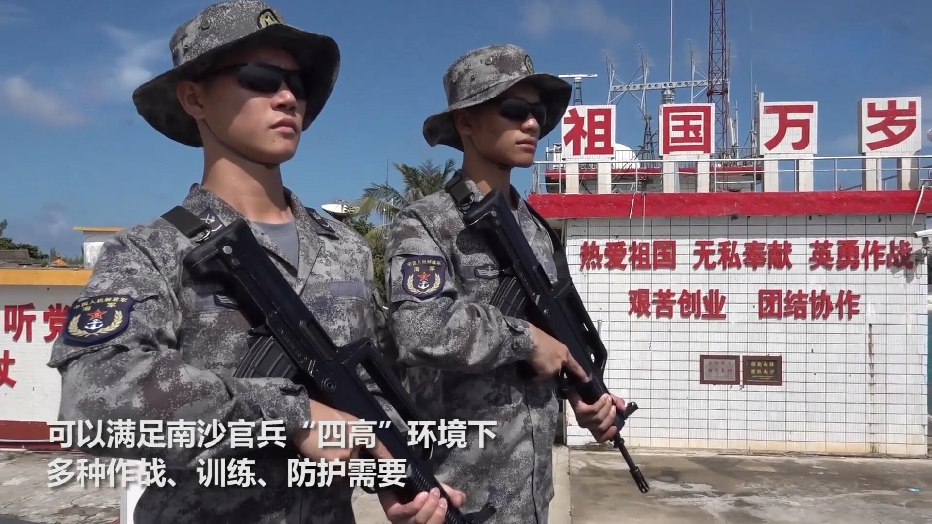 海军南沙守备部队试穿星空迷彩,可满足多种环境训练防护的需要!