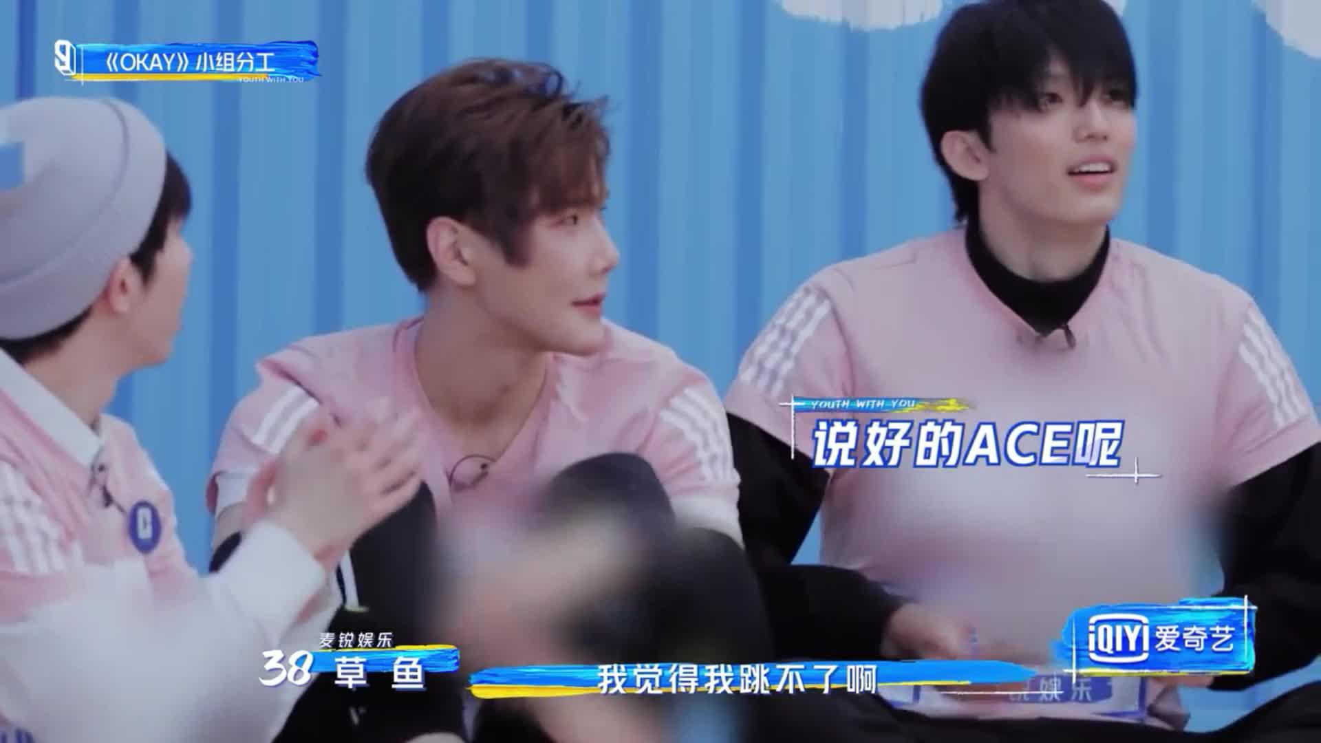 青你3训练室小考,草鱼solo太炸了