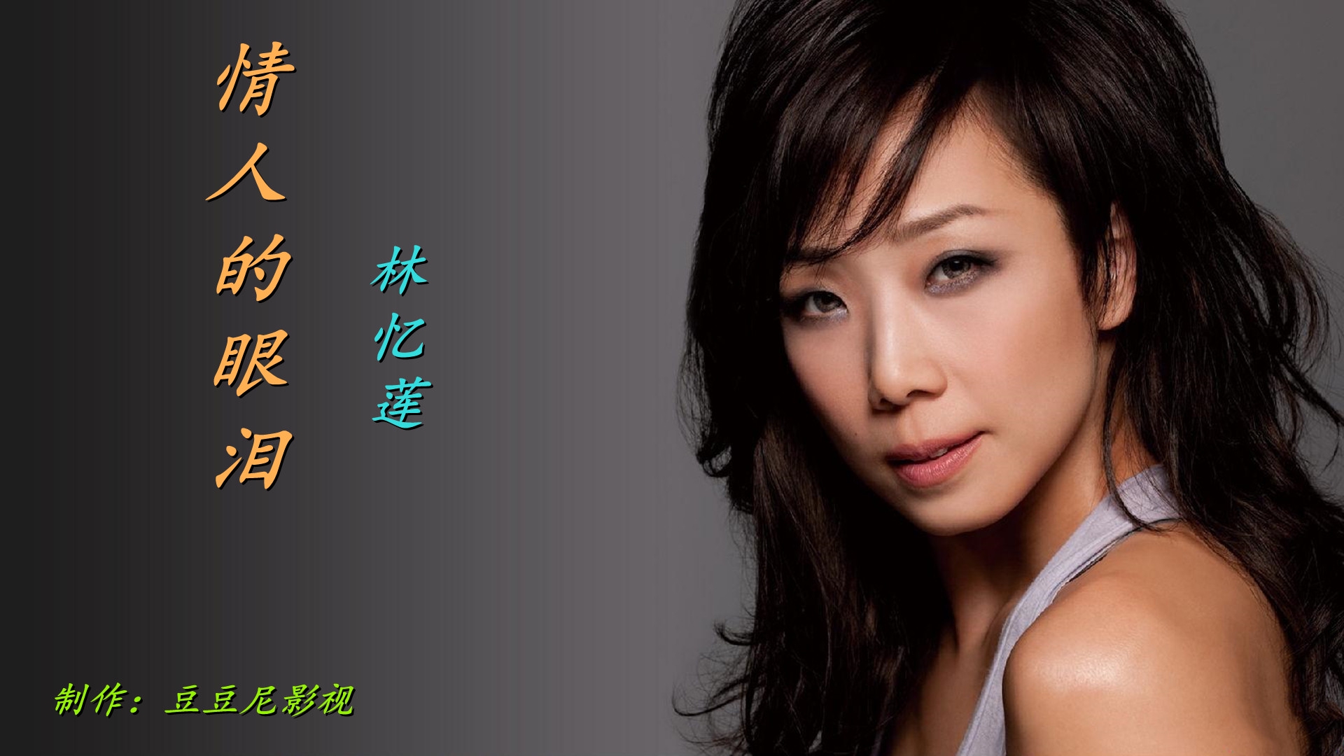 的video播放 00:00 04:53 04:53 为您推荐: 刘欢崔健林忆莲集体起立