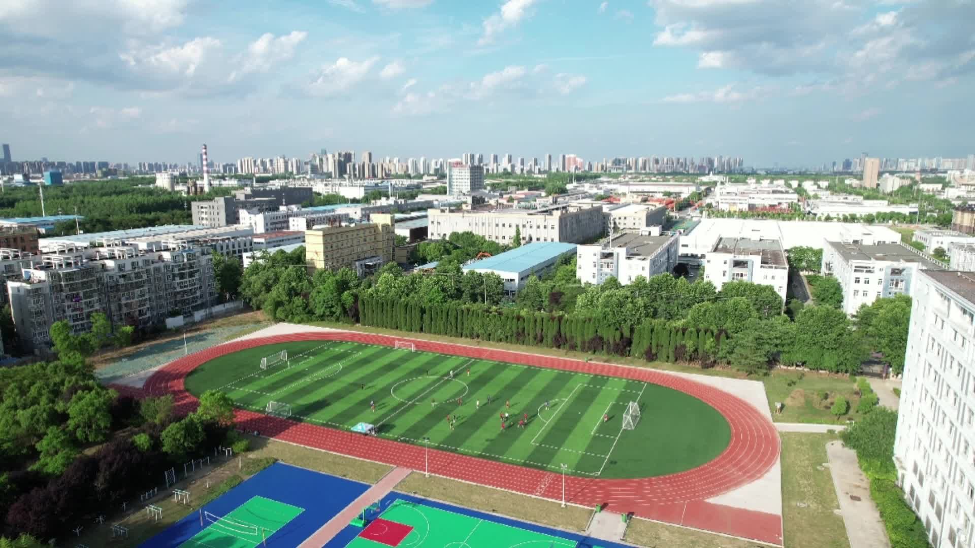 合肥无人机航拍安徽城市管理职业学院体育场地