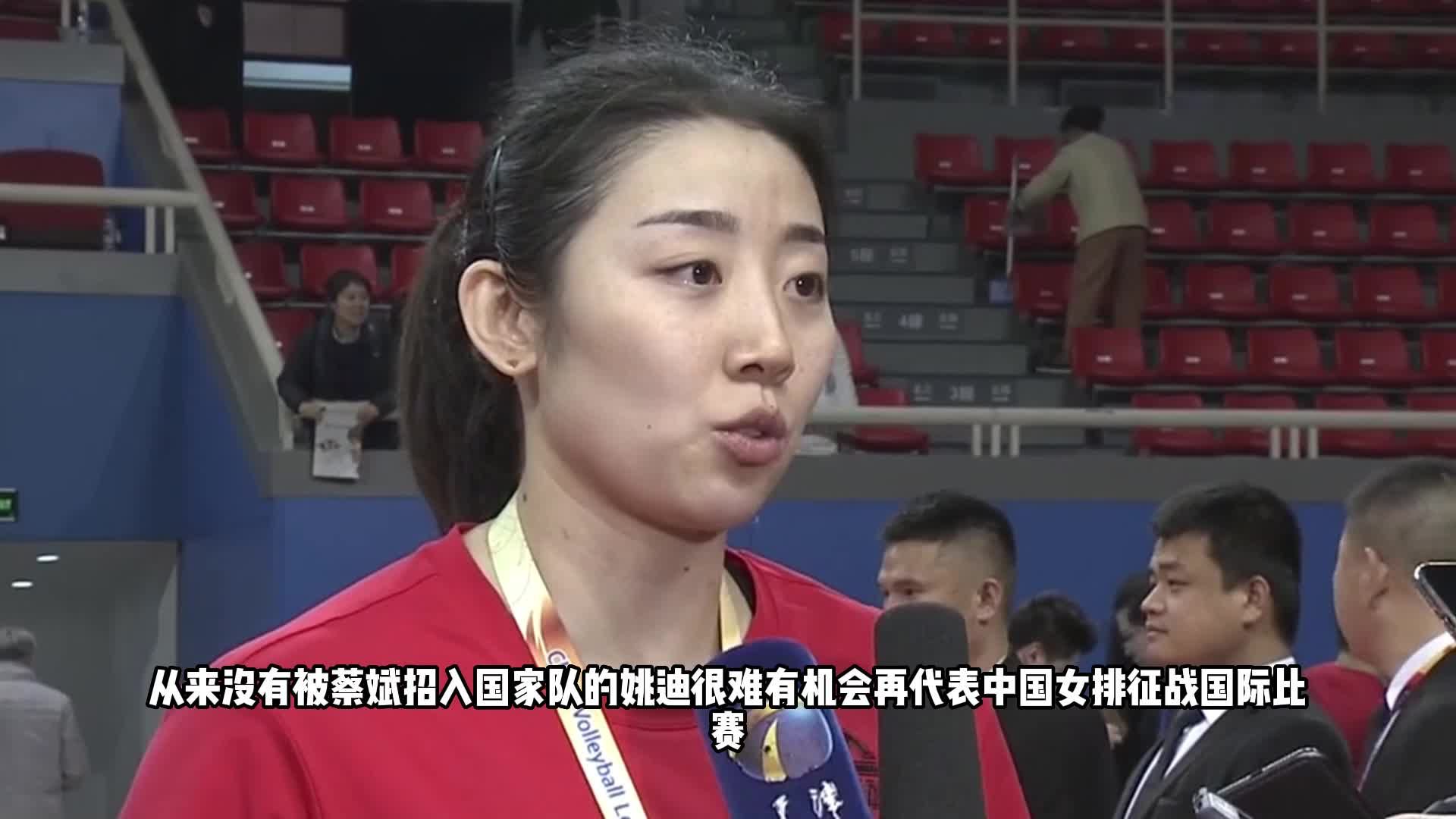 姚迪恢复训练！天津女排铁帅：姚迪主要以两个大赛为主_新浪新闻