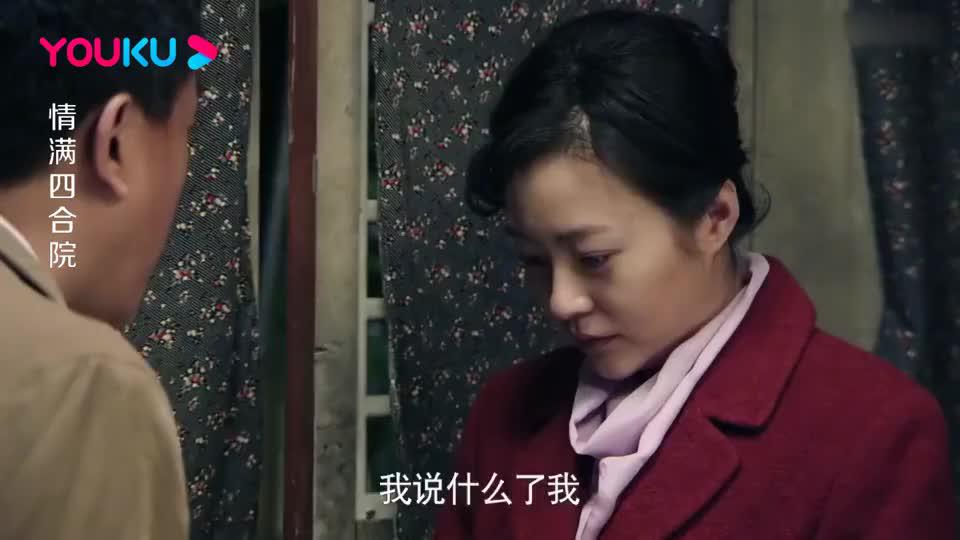 秦淮茹为挽留傻柱,精心打扮给傻柱送饭,怎料屋里却空无一人!