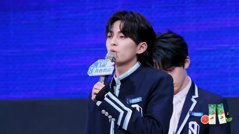 青春有你陈俊豪淘汰:希望成团的人不要几年后没有被别人看到