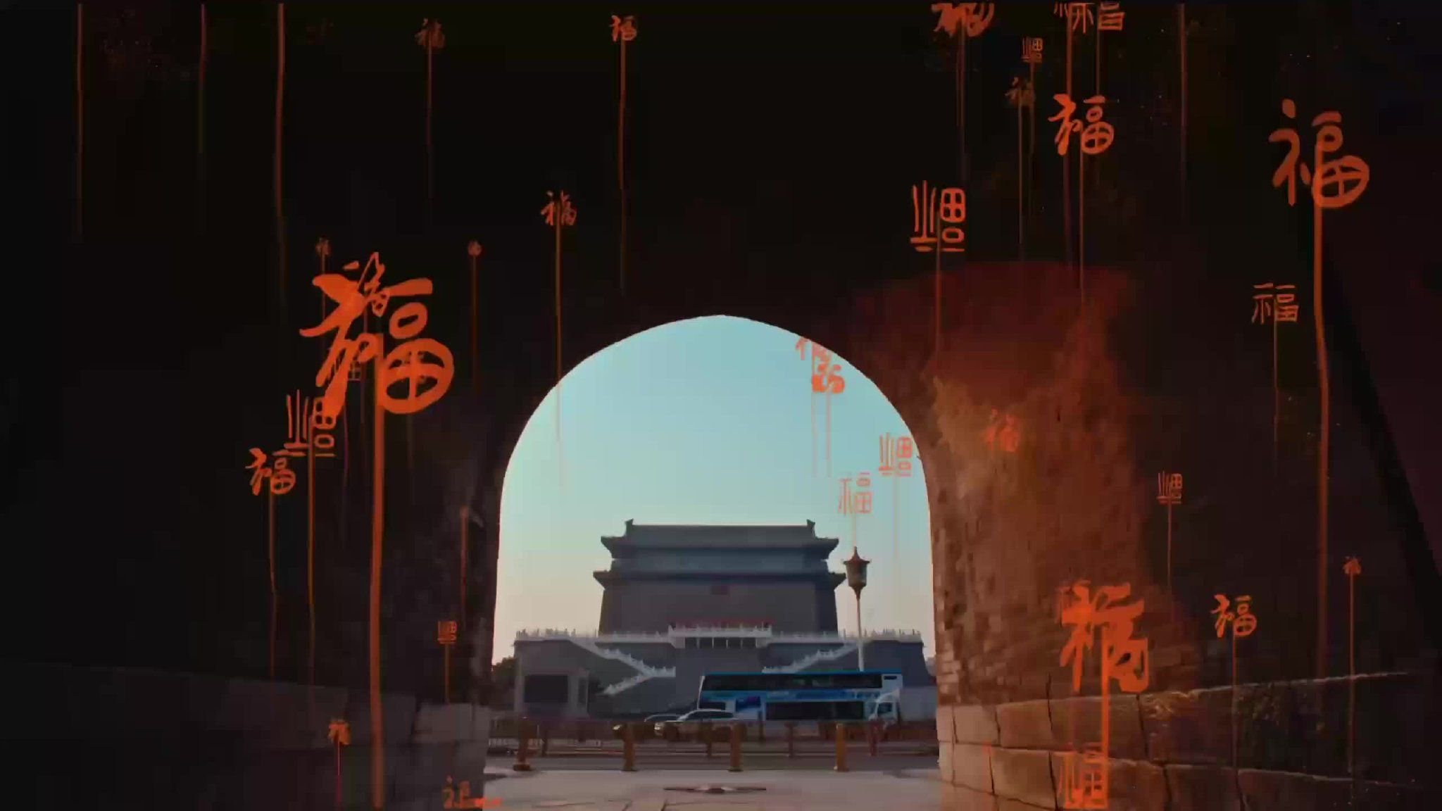 《这十年·幸福中国》第十集 《人间重晚晴》