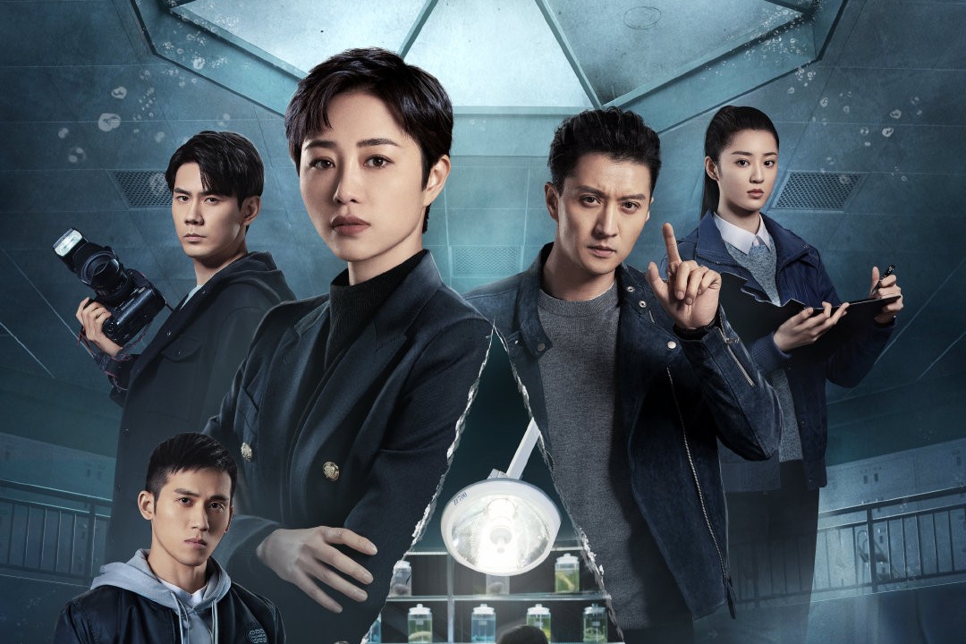 《骨语2》开播即火,果真有两把刷子