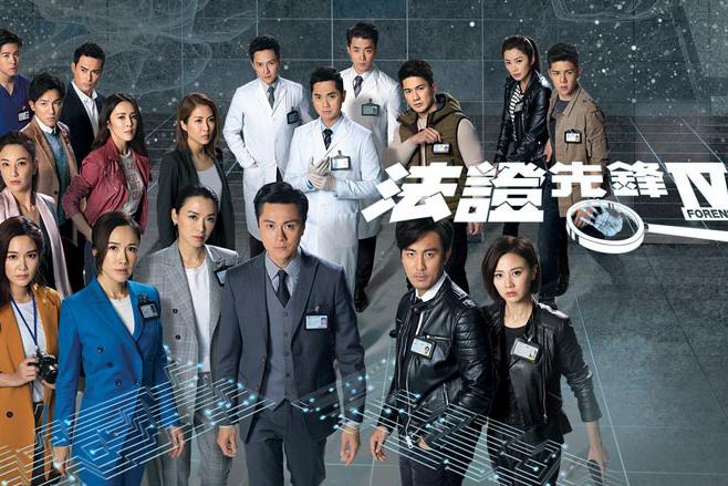 2020港剧十大剧集排行榜,TVB悬疑剧夺冠,友台仅三剧入围|王浩信|港剧|悬疑剧_新浪新闻