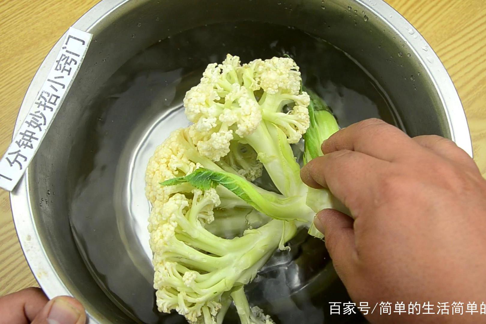 花菜只用盐和面粉洗 相当于吃虫卵 教你一招 干净卫生又放心