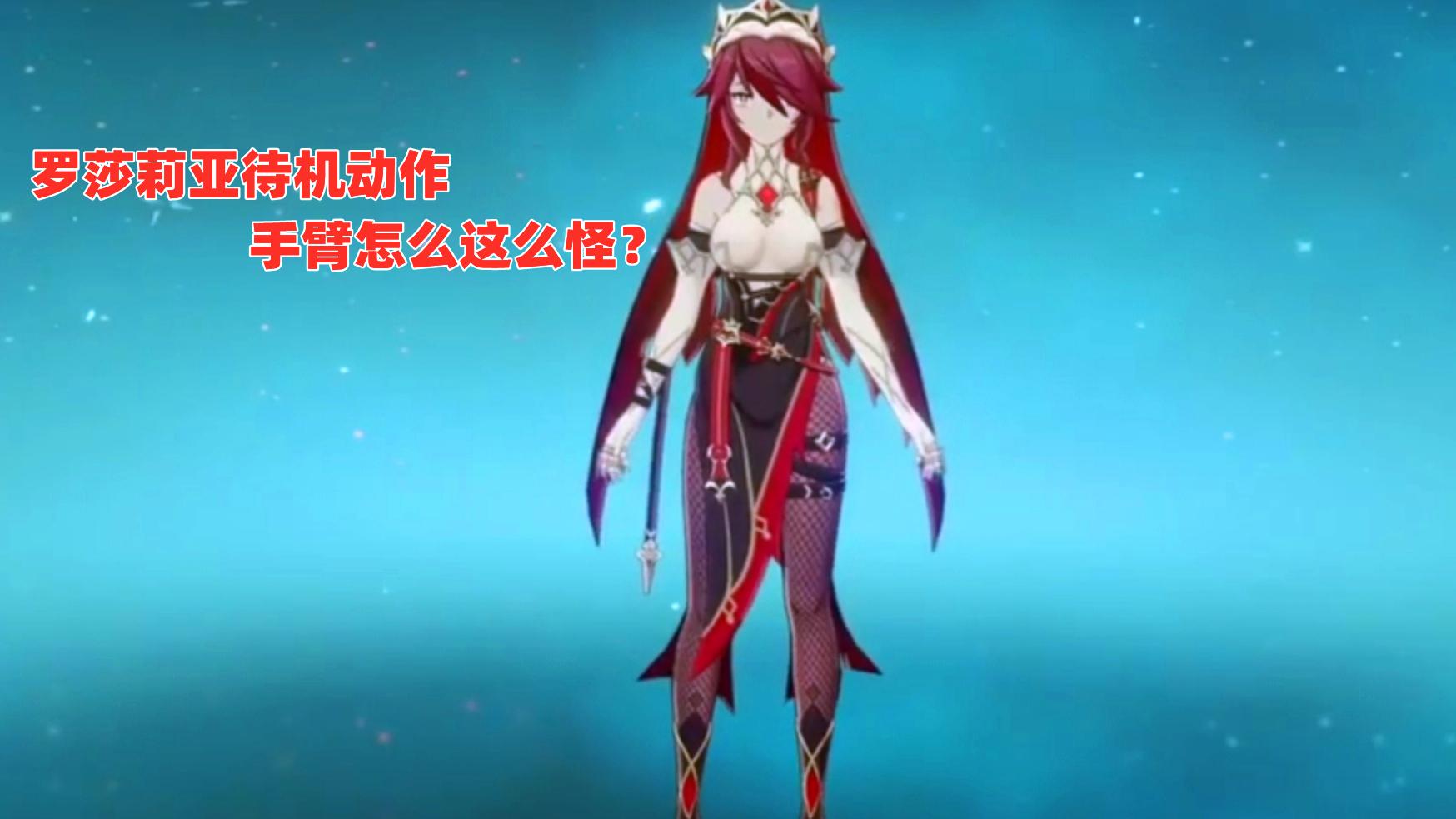 板娘小薇原神抽卡又搞玄学,居然立flag要帮王小贱洗头!